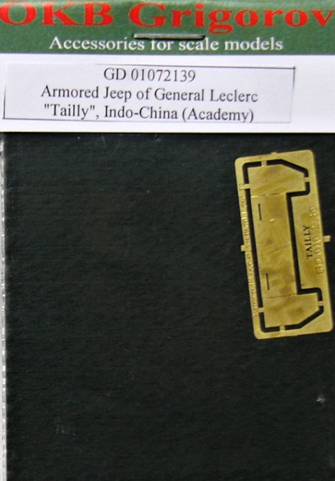 1/72 Armored Jeep of General Leclerc (Indo-China)