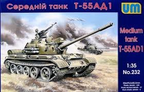 1/35 Tank T-55 AD1