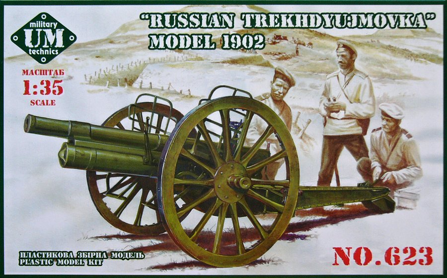 1/35 'Russian Trekhdyujmovka' model 1902