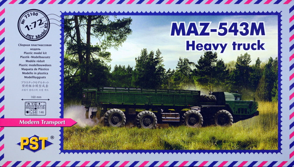 1/72 MAZ-543M Heavy Truck