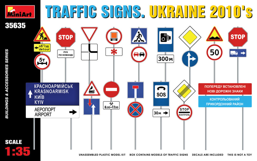 1/35 Traffic Signs, Ukraine 2010's