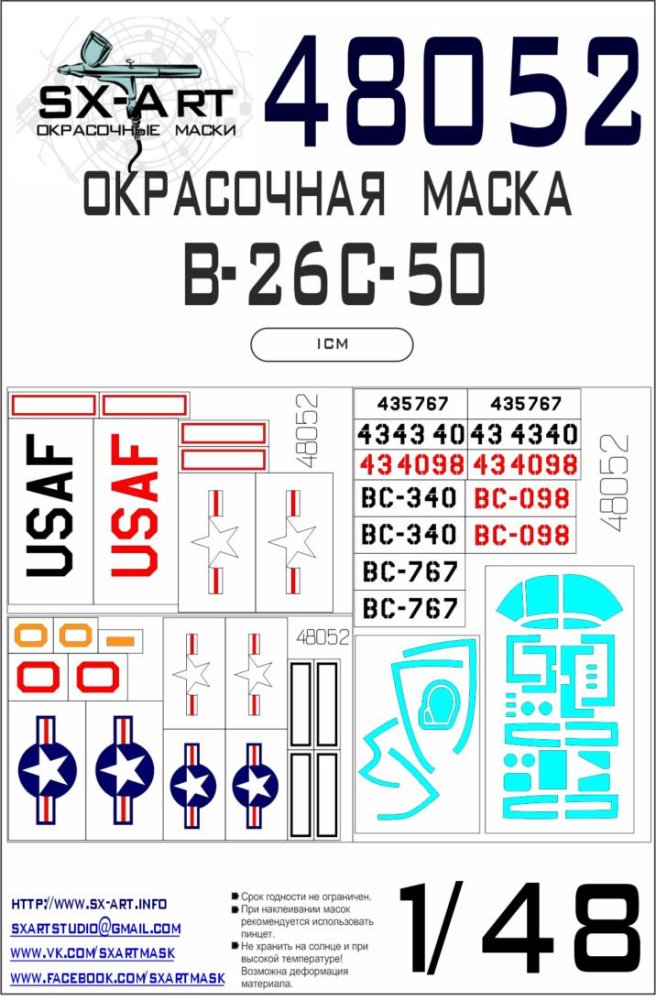 1/48 B-26C-50 Painting mask (ICM) MAX