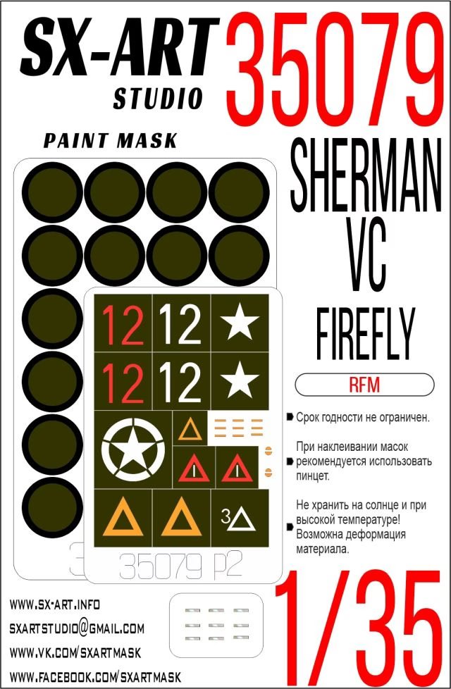 1/35 Paint mask SHERMAN VC FIREFLY (RFM)