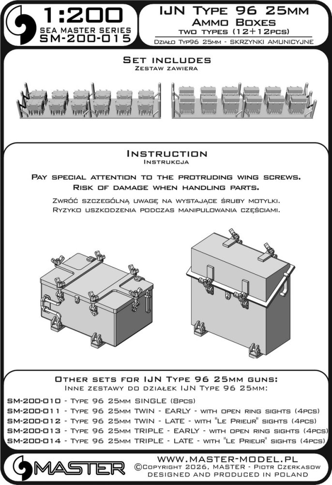 1/200 IJN Type 96 25mm AMMO BOXES 2 types (24 pcs)