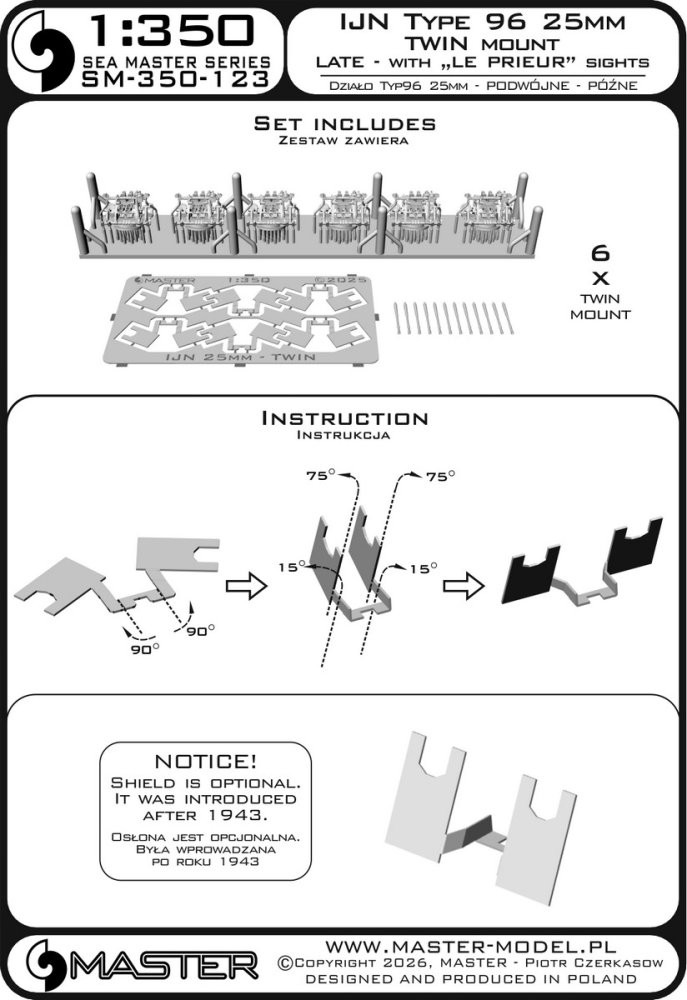 1/350 IJN Type 96 25mm TWIN mount LATE (6 pcs.)