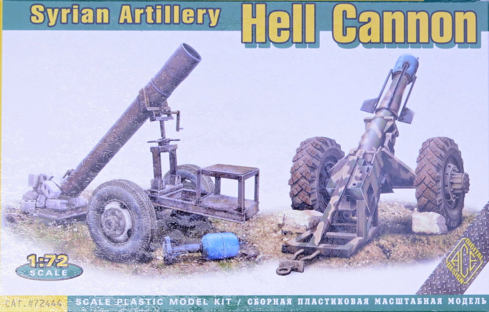1/72 Hell Cannon (Syrian Artillery)
