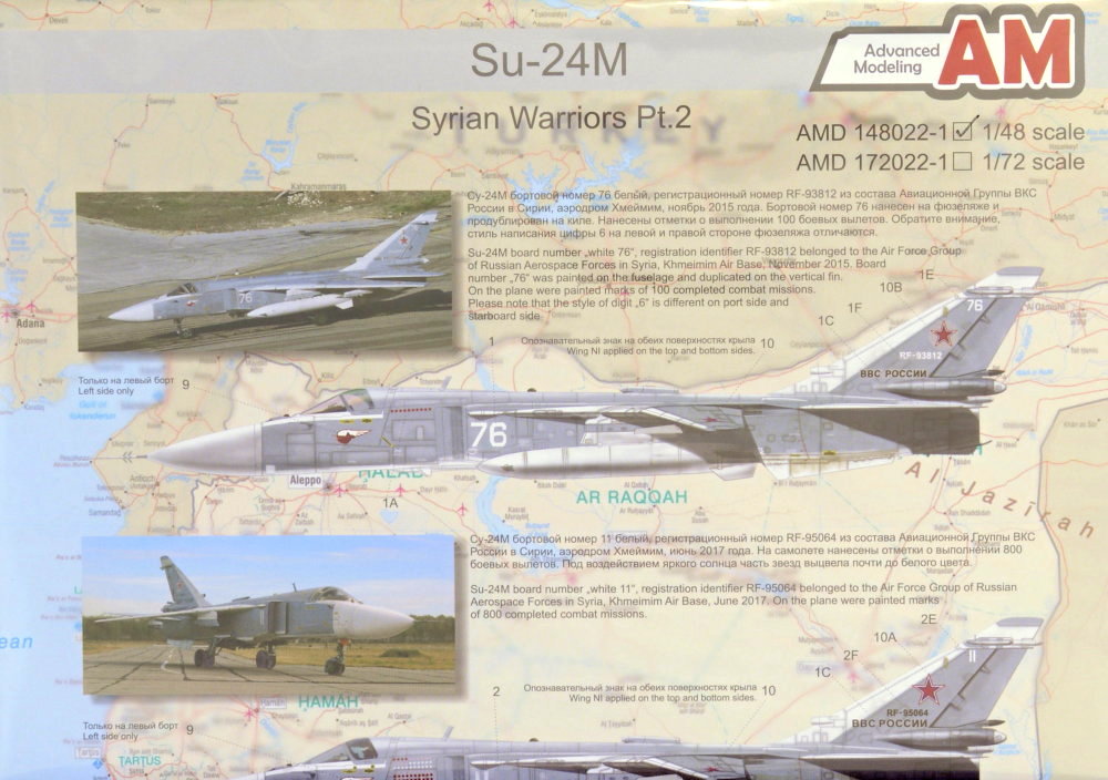 1/48 Decals Su-24M Syrian Warriors Part 2