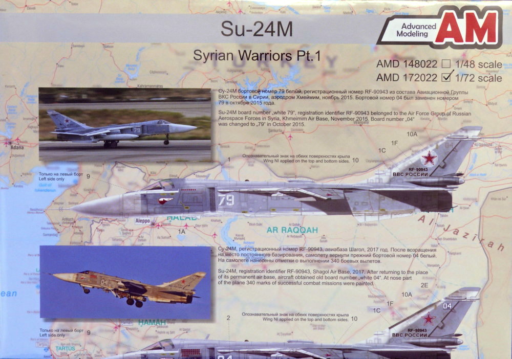 1/72 Decals Su-24M Syrian Warriors Part 1