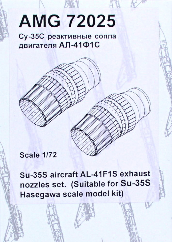 1/72 AL-41F1S exhaust nozzles set for Su-35S (HAS)