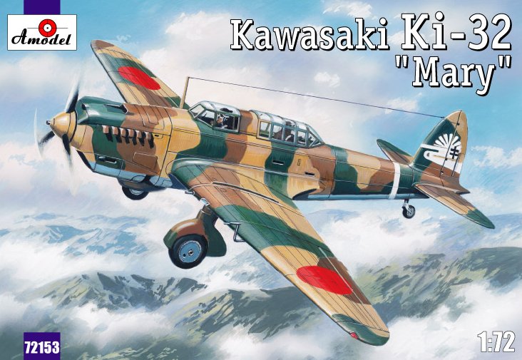 1/72 Kawasaki Ki-32 'Mary' camouflage scheme