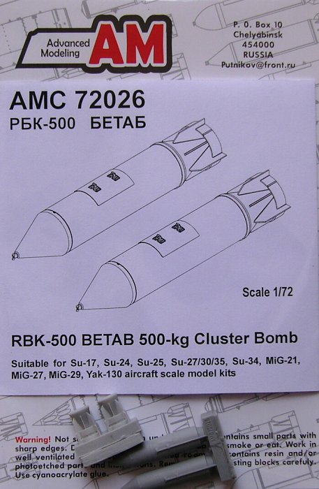 1/72 RBK-500 BETAB Cluster Bomb (2 pcs.)