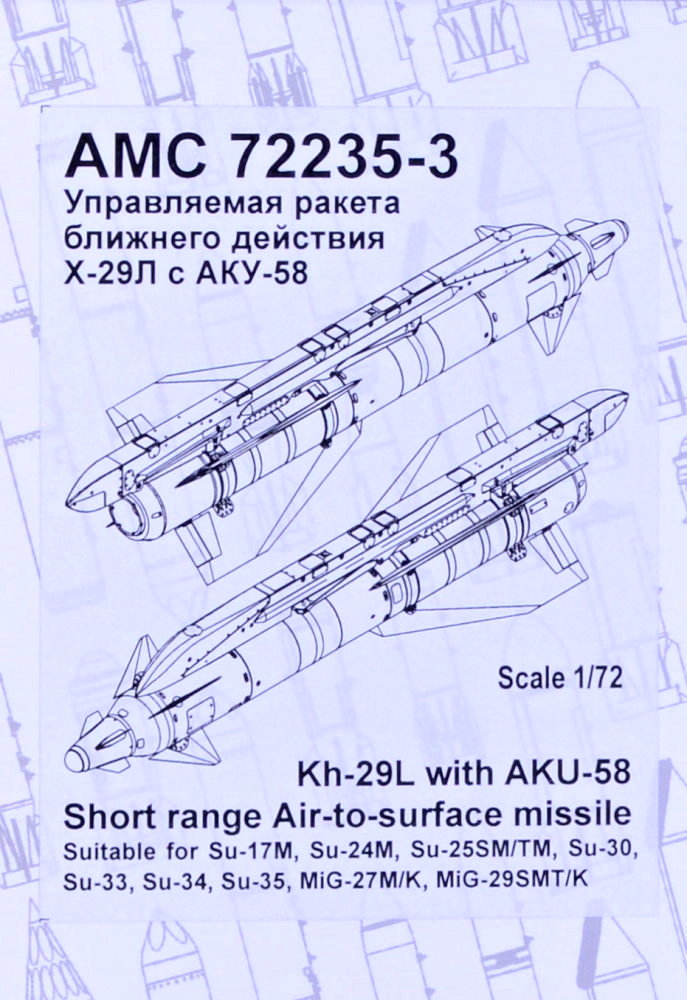 1/72 Kh-29L w/ AKU-58 Air-to-surf. missile (2 pcs)