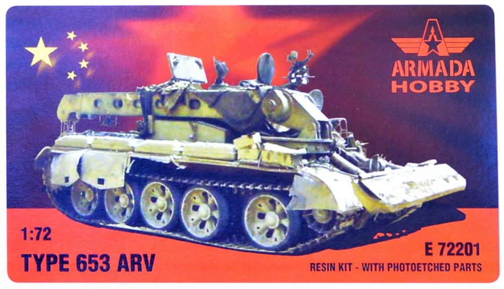 1/72 Type 653 ARV (resin kit & PE)