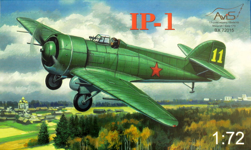 1/72 Grigorovich IP-1 Fighter