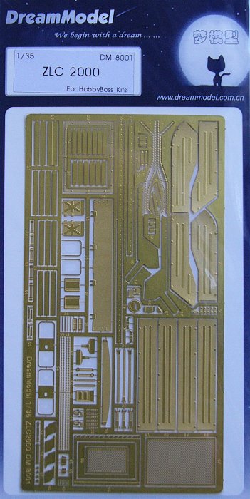 1/35 ZLC2000 Airborne Vehicles (PE set)