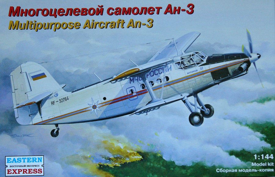 1/144 Multipurpose Aircraft An-3