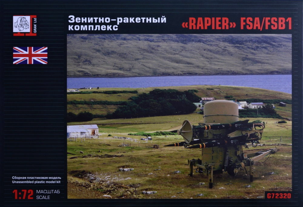 1/72 RAPIER FSA/FSB1 Anti-Aircraft Missle System