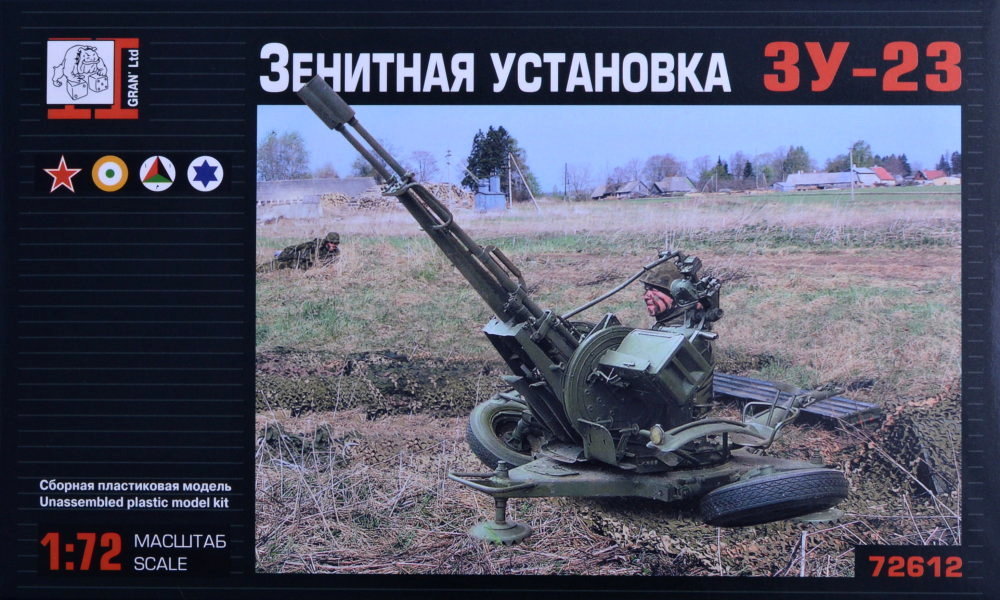 1/72 ZU-23 Soviet Anti-Aircraft Gun