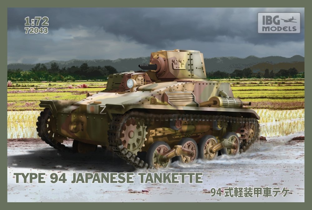 1/72 Type 94 Japanese Tankette