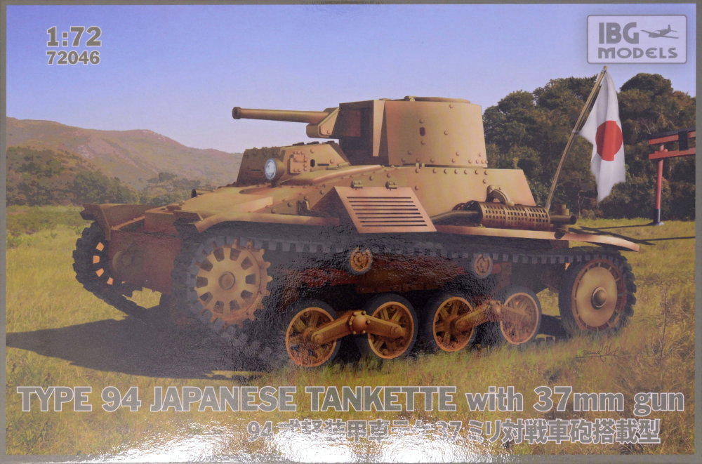 1/72 Type 94 Japanese Tankette with 37mm gun