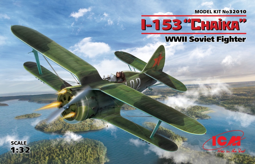 1/32 I-153 'Chaika' Soviet WWII Fighter (4x camo)