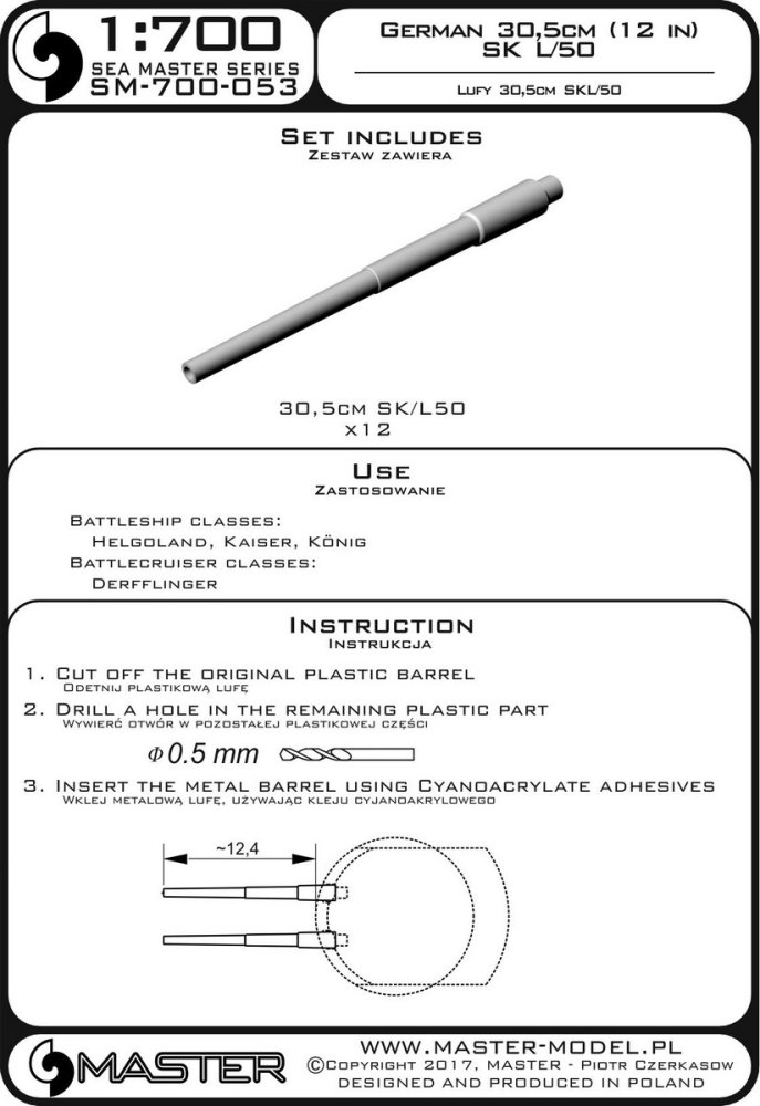 1/700 German 30,5cm/50 SK L/50 barrels (12 pcs.)