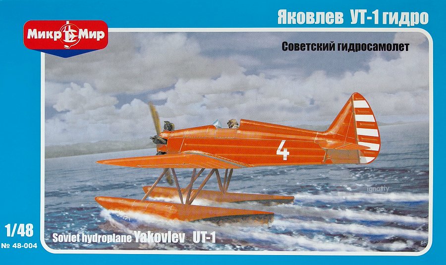 1/48 Yakovlev UT-1 Soviet hydroplane