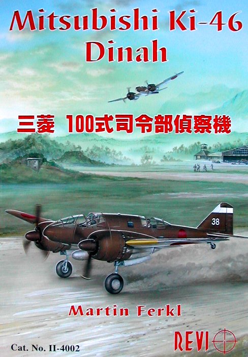 Publ. Mitsubishi Ki-46 Dinah (eng.)