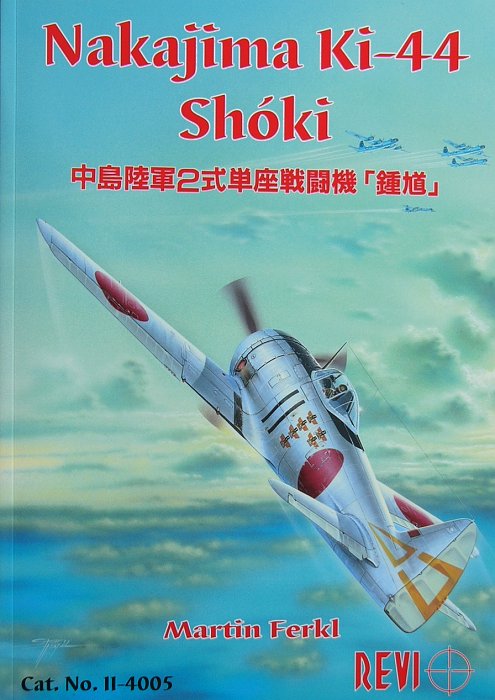 Publ. Nakajima Ki-44 Shóki