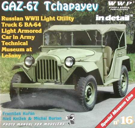 Publ. GAZ-67 in Detail