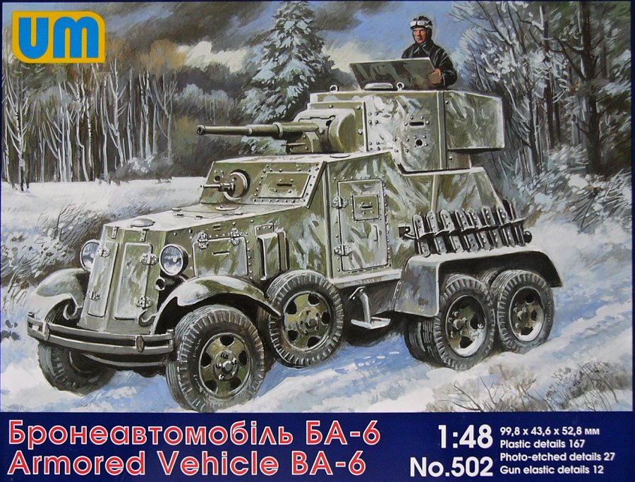 1/48 BA-6 Armored Vehicle