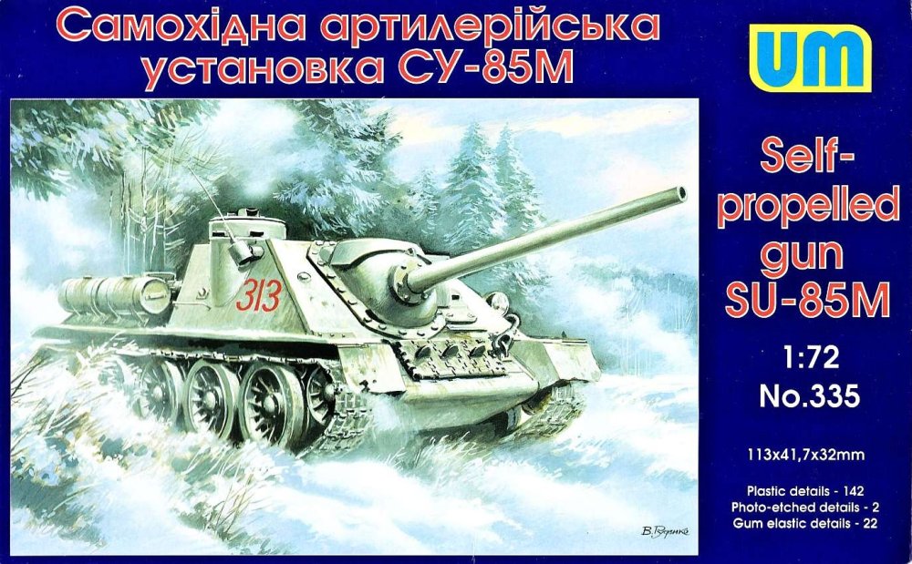 1/72 SU-85M Self-propelled gun