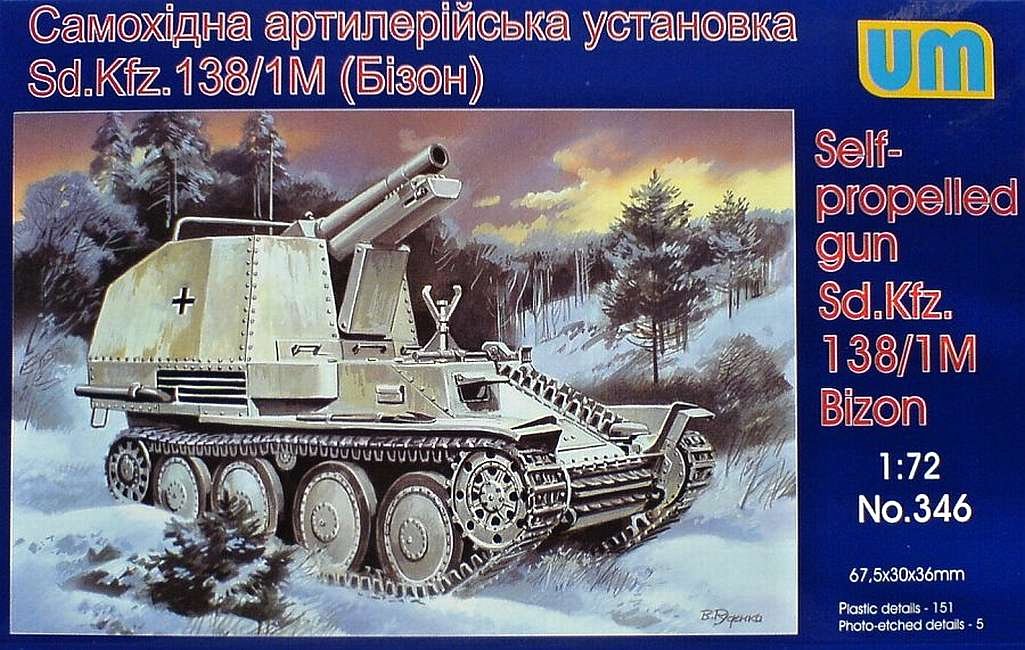 1/72 Sd.Kfz.138/1M Bizon Self-propelled gun