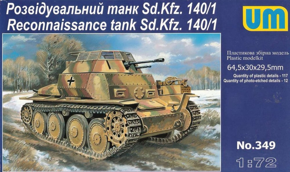 1/72 Sd.Kfz. 140/1  Reconnaissance tank