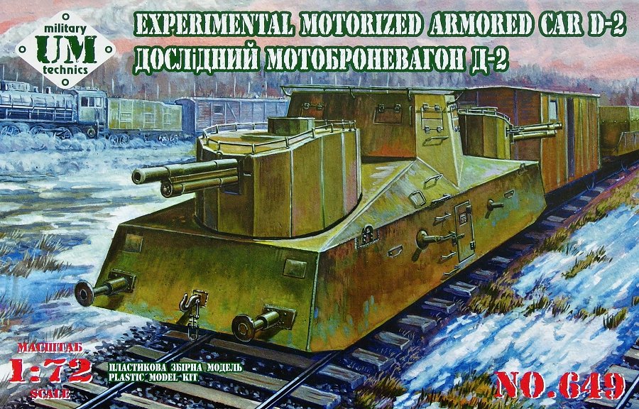1/72 Experimental Motorized Armored Car D-2
