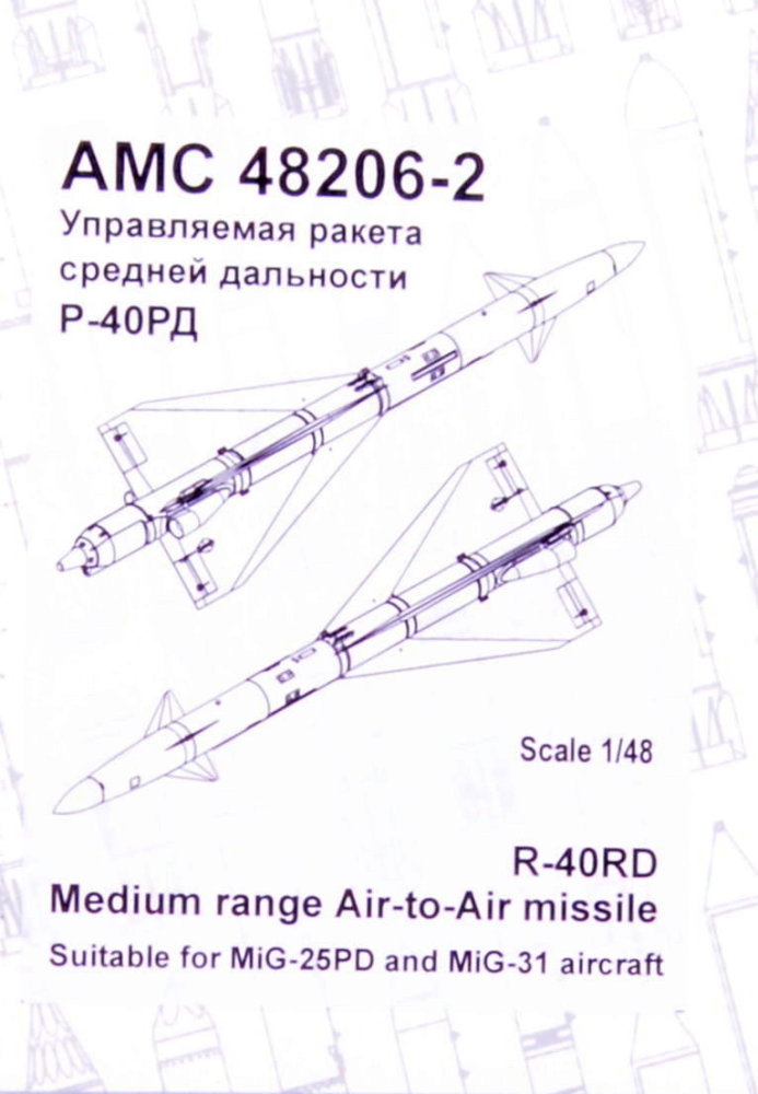 1/48 R-40RD Med.range Air-to-Air missile (2 pcs.)