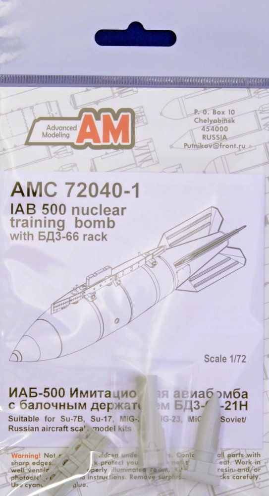 1/72 IAB 500 nuclear training bomb w/ BD3-66-21N