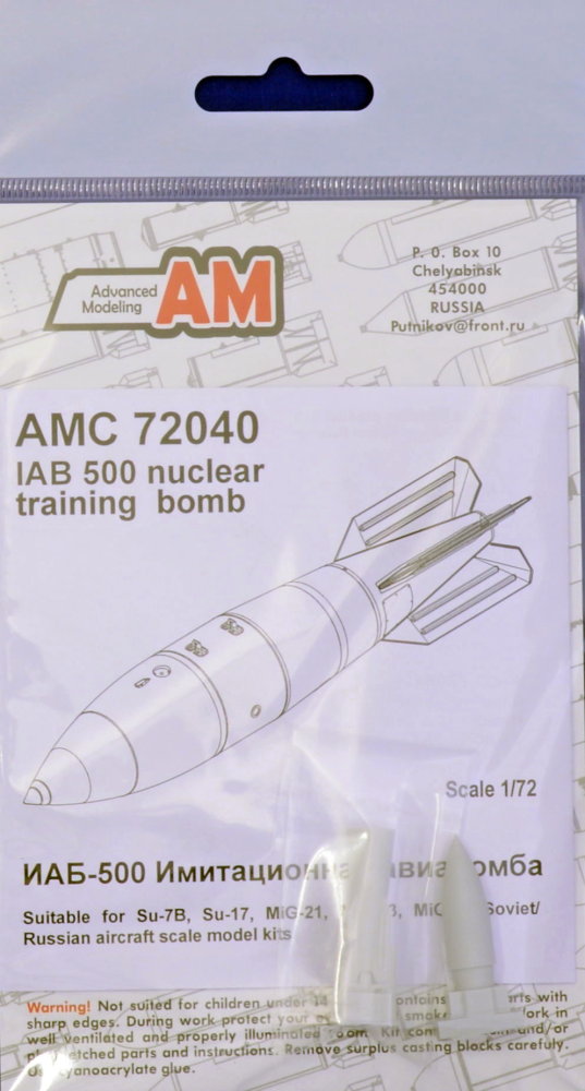 1/72 IAB 500 nuclear training bomb (1 pc.)