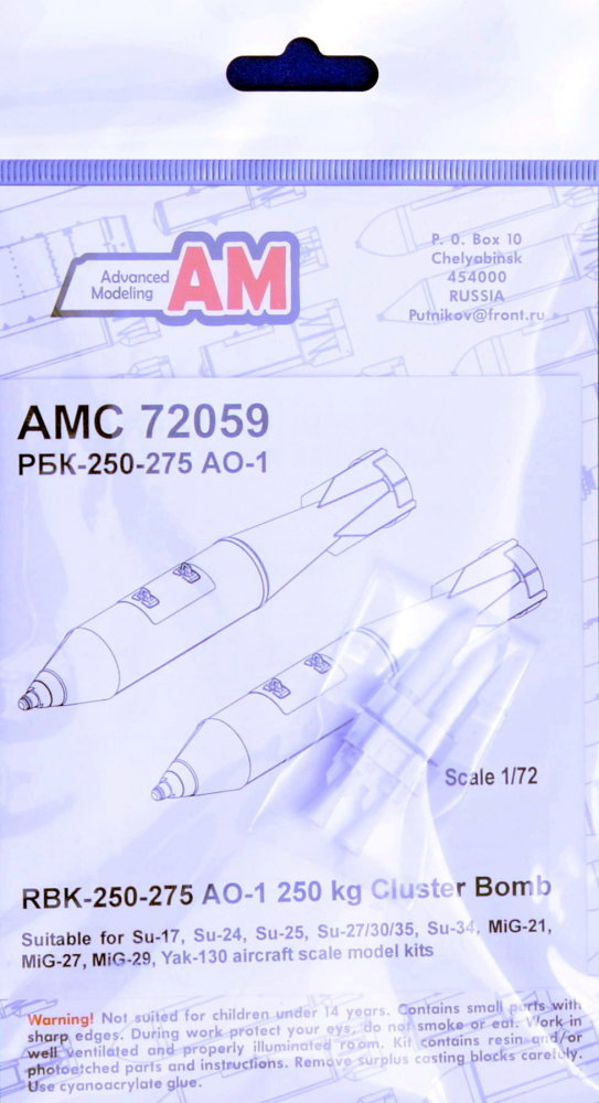 1/72 RBK-250-275 AO-1 250kg Cluster Bomb (2 pcs.)