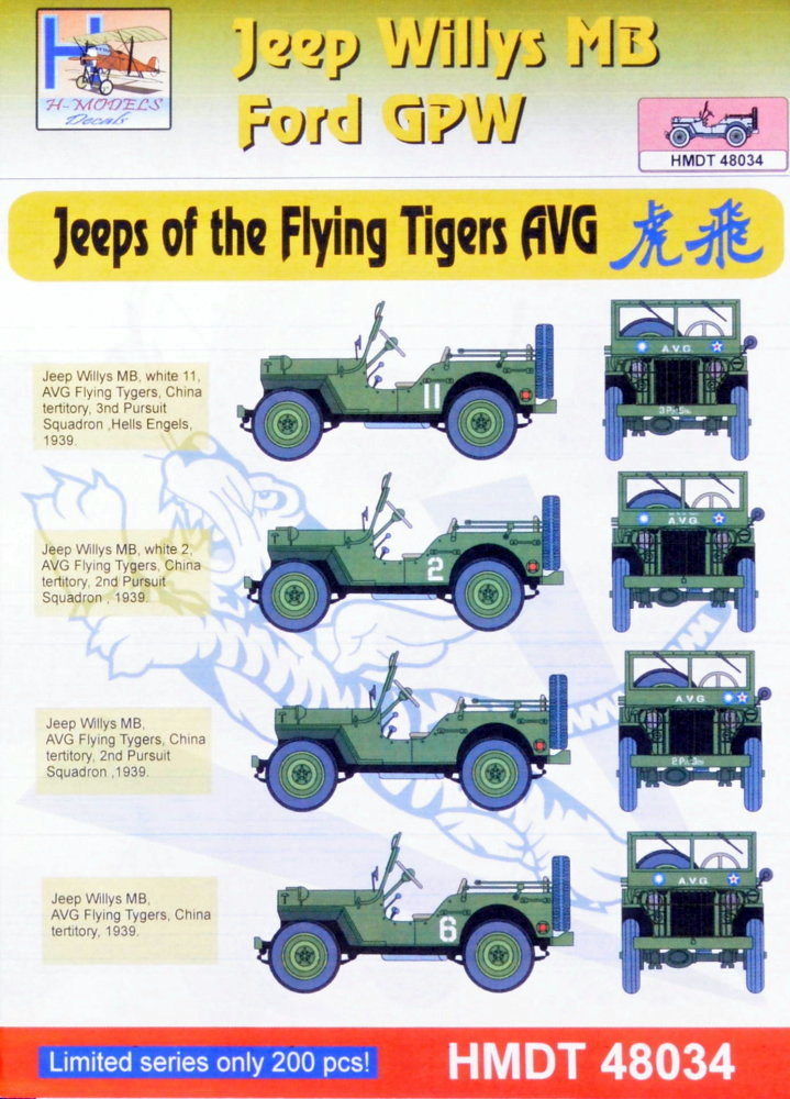 1/48 Decals Jeep Willys MB/Ford GPW Flying Tigers