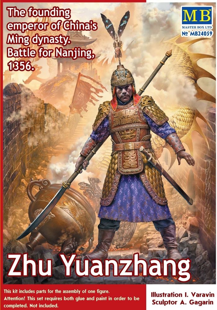 1/24 Zhu Yuanzhang,Battle for Nanjing 1356 (1 fig)