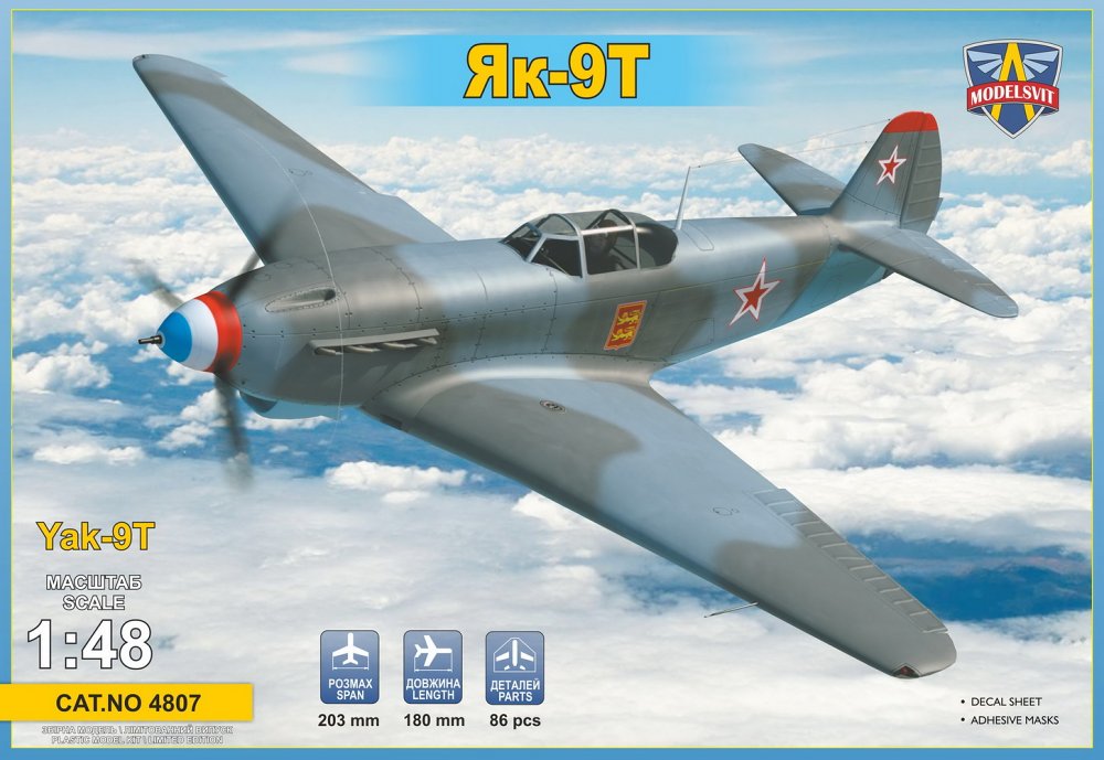 1/48 Yak-9T Soviet WWII Fighter (3x camo)
