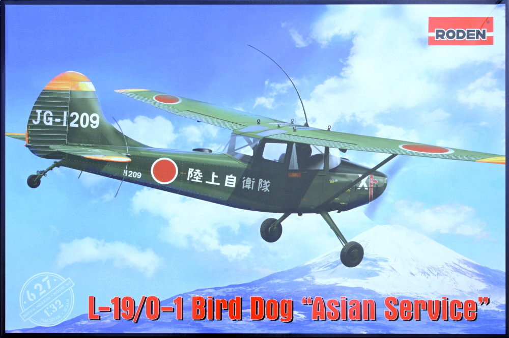 1/32 L-19/O-1 Bird Dog (Asian service)