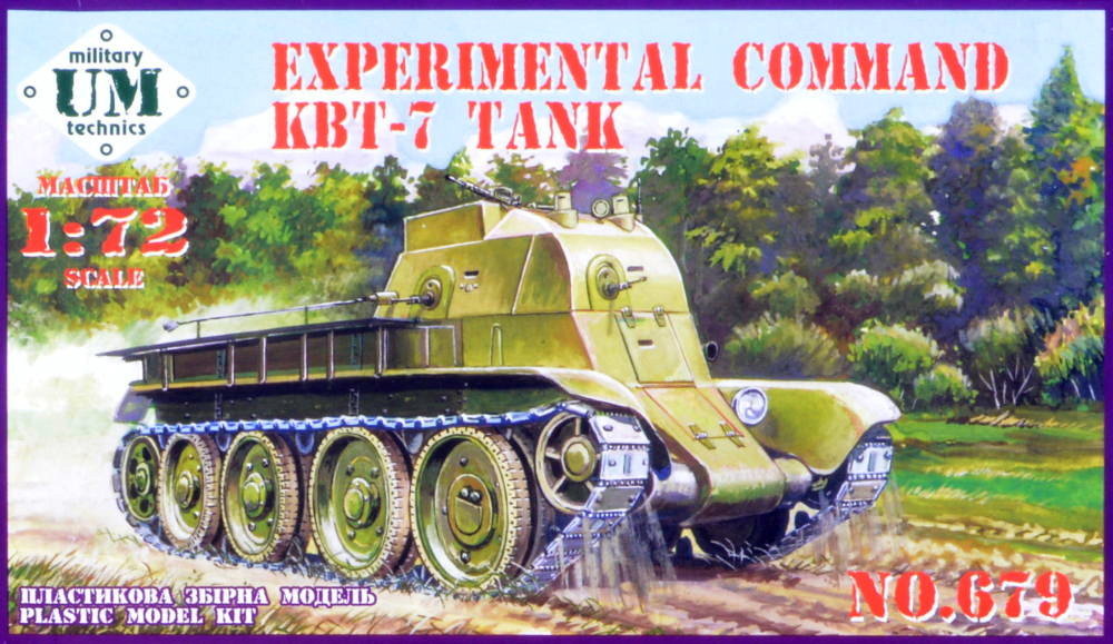 1/72 KBT-7 Experimental Command Tank