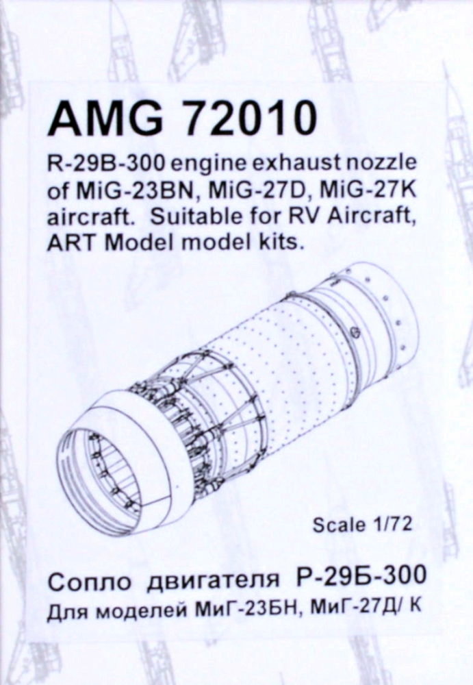 1/72 R-29B-300 exh.nozzle MiG-23BN/MiG-27D/K (RVA)