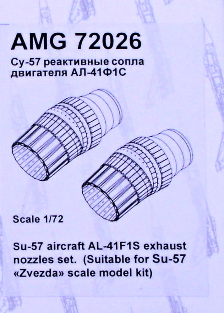 1/72 AL-41F1S exhaust nozzles set for Su-57 (ZVE)