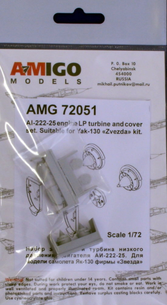 1/72 AI-222-25 engine LP turbine for Yak-130 (ZVE)