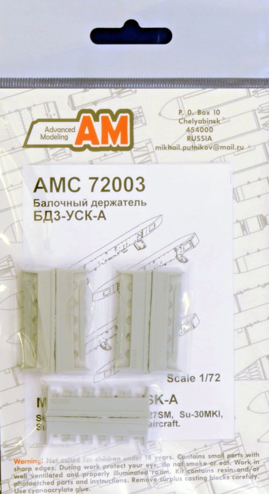 1/72 Mast rack BD3-USK-A (4 pcs.)