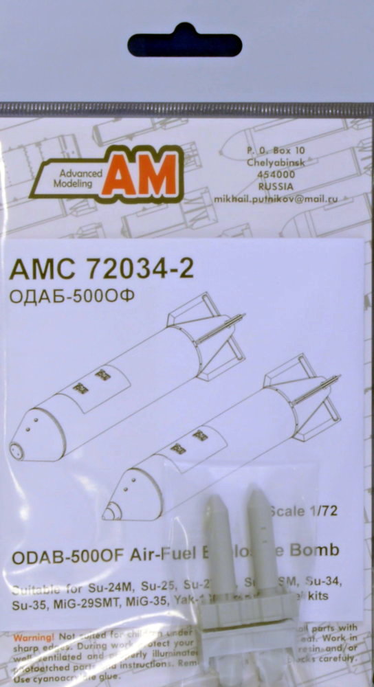 1/72 ODAB-500OF Air-Fuel Explosive Bomb (2 pcs.)