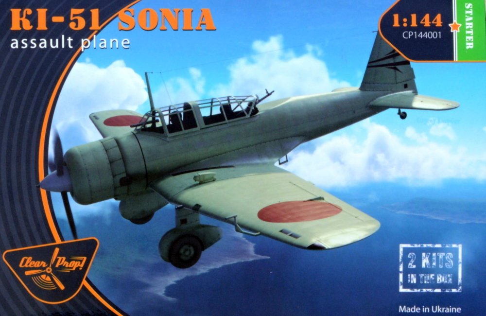 1/144 Ki-51 SONIA Assault Plane (2-in-1, 4x camo)